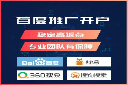 成功背后的力量：SEM推广代运营公司的故事